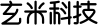 玄米科技